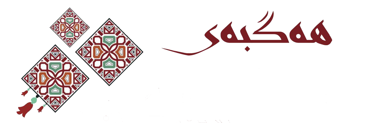 Hagbay Kurdawary
